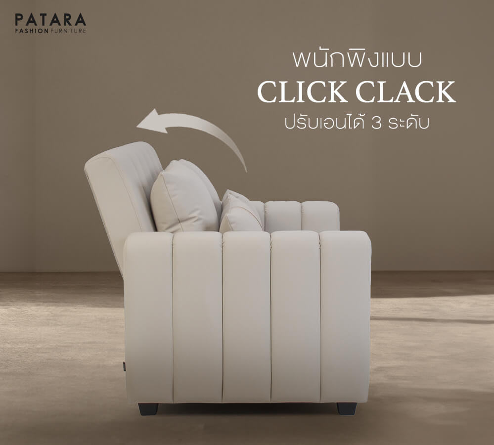 โซฟาเบด PATARA รุ่น FIRST-CLASS สีเทา